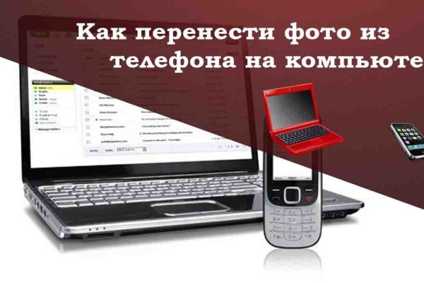 Почему не работает кракен в тор