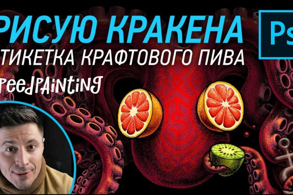 Кракен нарко сайт kraken ssylka onion com