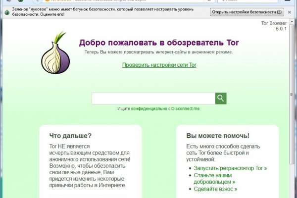 Кракен сайт onion