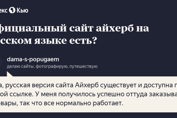 Не работает блэкспрут через тор