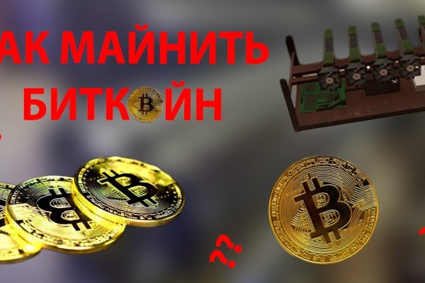 Что значит на kraken забанен