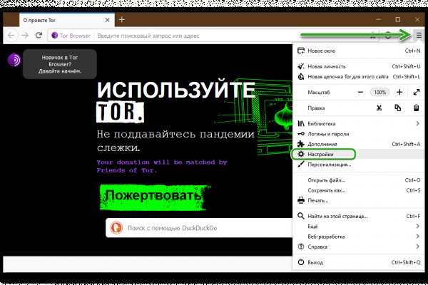 Блэкспрут все о параллельном интернете