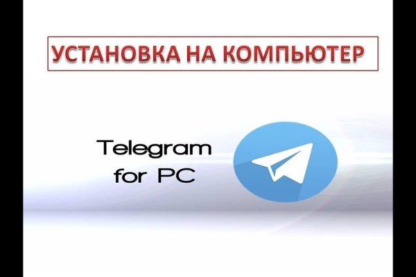 Блэкспрут сайт в тор не работает