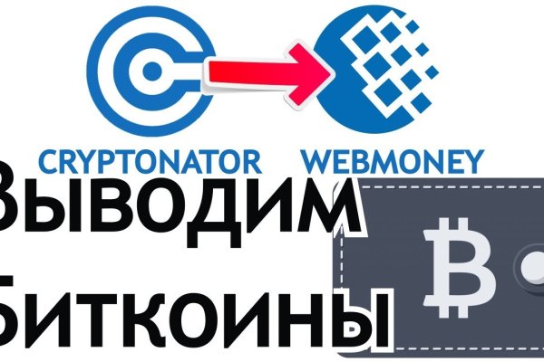 Ссылка на сайт mega darknet