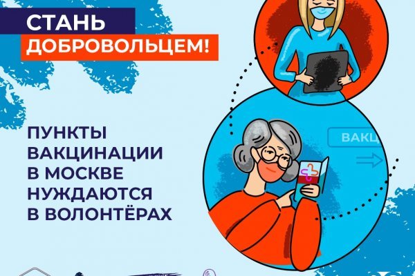 Блэкспрут нарко магазин android