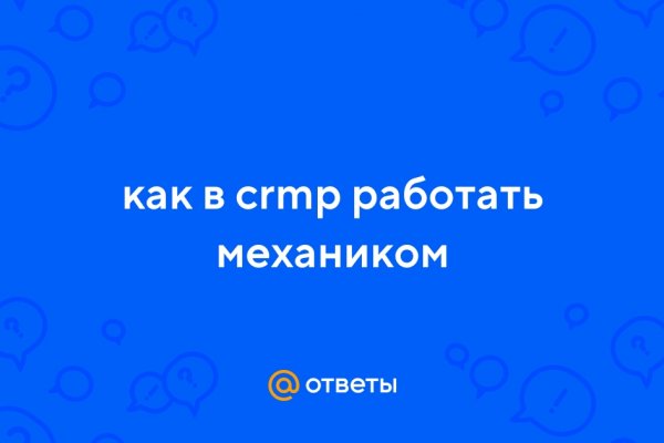 Мега оригинал