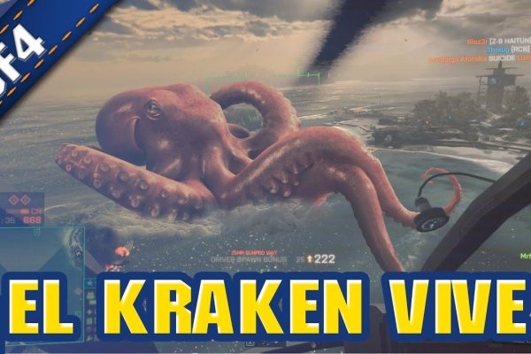 Kraken зеркало kramp.cc