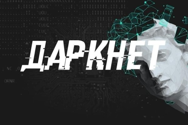 Рабочее зеркало mega для tor браузеров