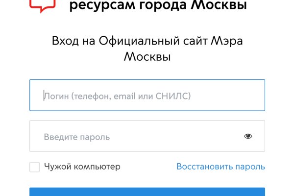 Правильная ссылка на mega онион