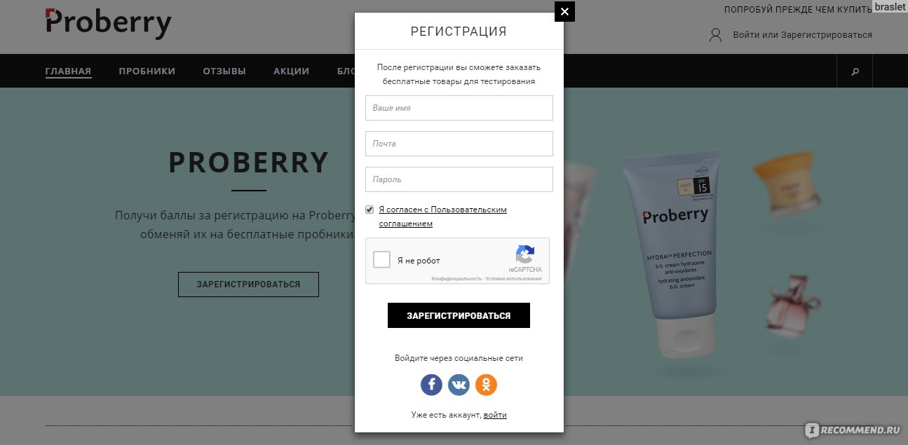 BlackSprut ссылка мечтаево